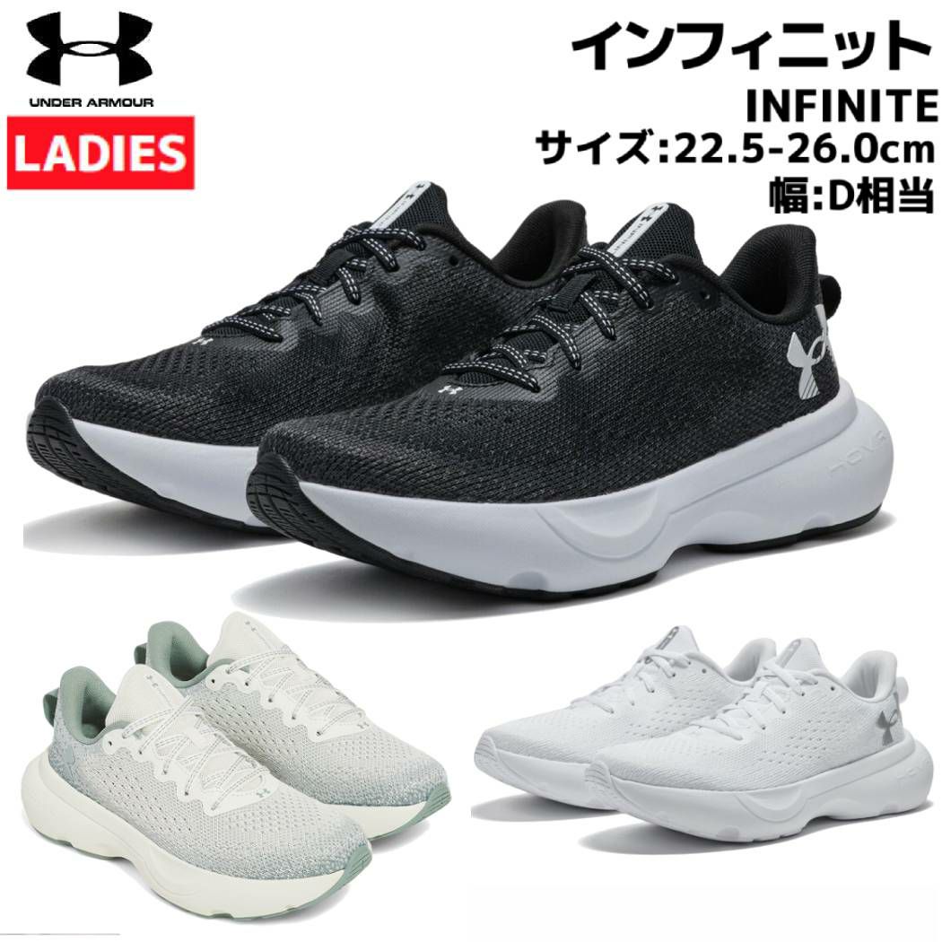 アンダーアーマー UNDER ARMOUR UAベロシティ4 レディース ブラック