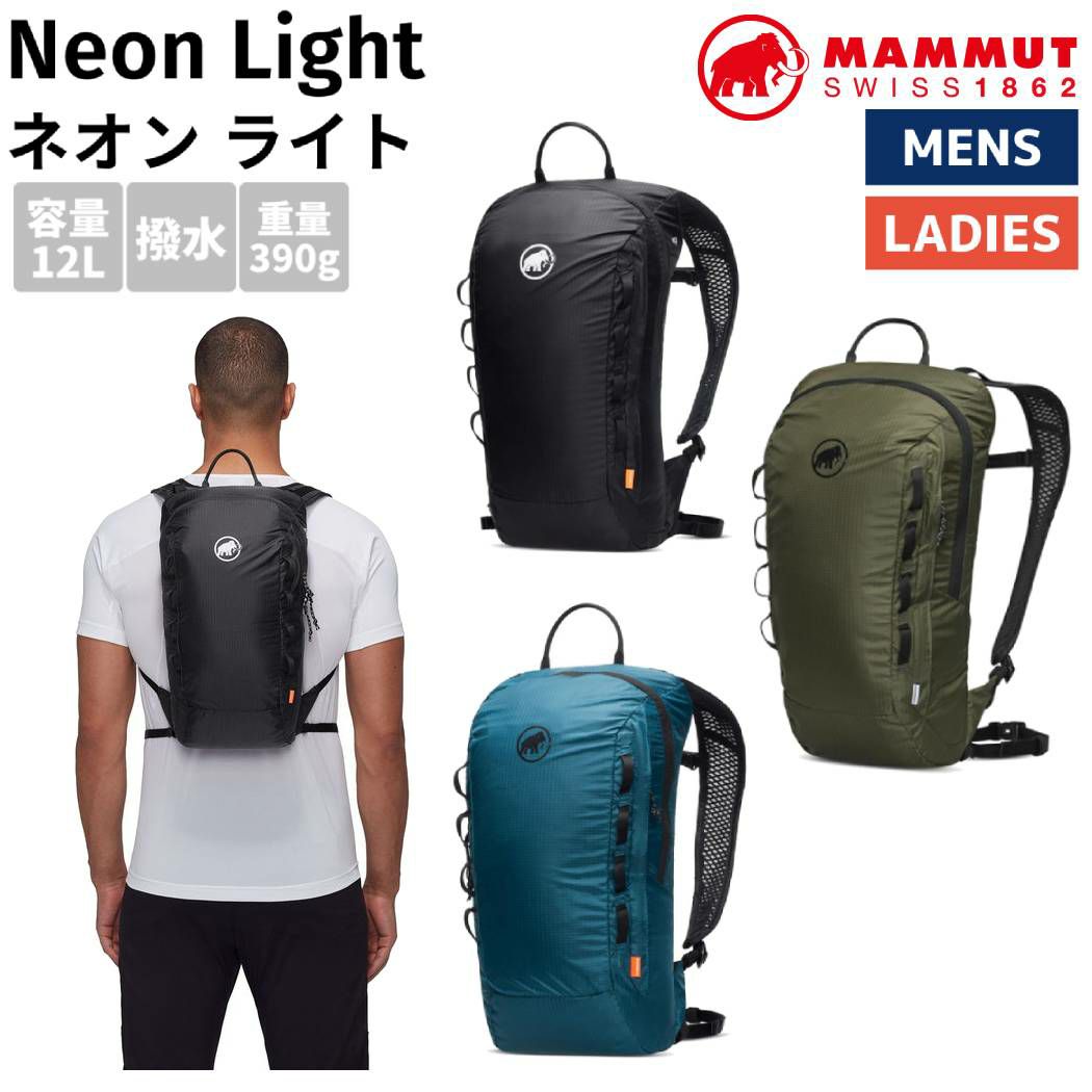 エルドレッソ ELDORESO Transport Ruck トランスポートリュック メンズ