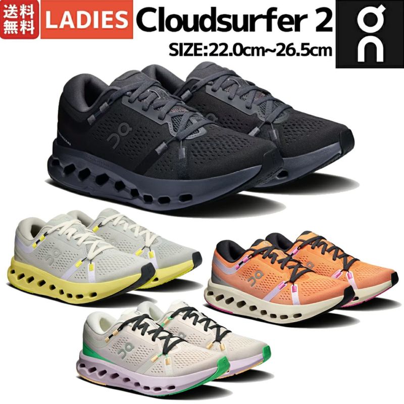 楽天市場】オン Cloudsurfer 2 クラウドサーファー 2 MF10123334