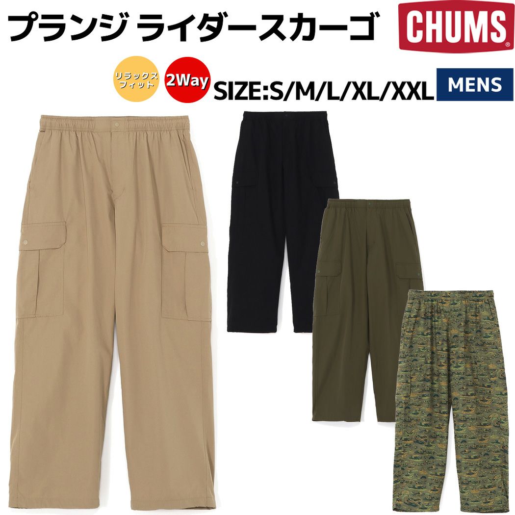 THE NORTH FACE カーゴパンツ L ニュートープ 000000083734-02-l.jpg?t=