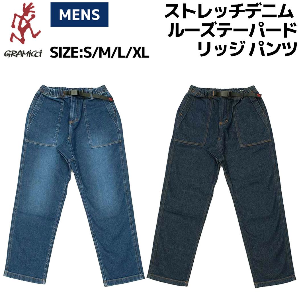 HESNTLSプレミアムミディアムウェイトソフトストレッチデニム グラミチ GRAMICCI ストレッチデニムルーズテーパードリッジ