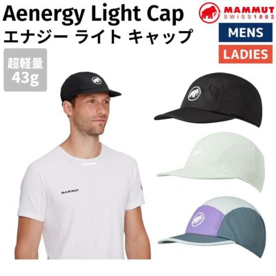 マムート MAMMUT エナジー ライト キャップ Aenergy Light Cap メンズ レディース ユニセックス キャップ スポーツ 帽子 キャップ 軽量 コンパクト パッカブル 1191-01321
