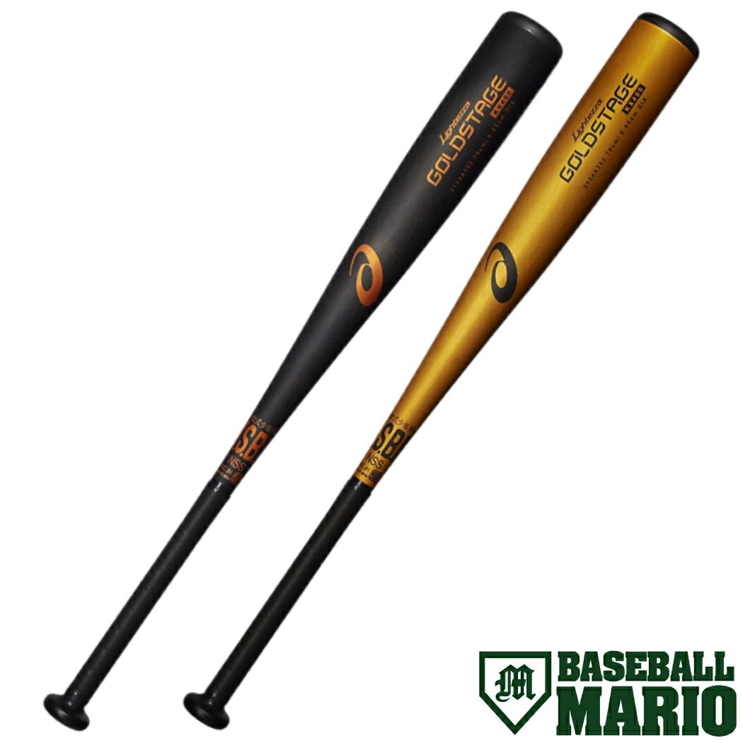 エスエスケイ SSK スカイビート31K RB 軟式用金属製バット 83cm