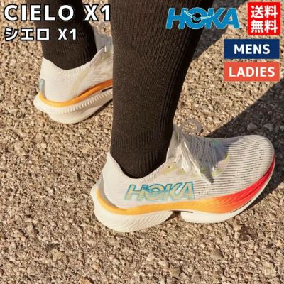 ホカオネオネ HOKAONEONE シエロ X 1 CIELO X1 メンズ レディース ユニセックス レース トレーニング シューズ ホワイト 白 軽量 反発性 スポーツ ランニングシューズ ランシュー 1147910-FS アウトレット セール 目玉