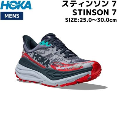ホカオネオネ HOKAONEONE スティンソン 7 STINSON 7 メンズ トレイルランニング シューズ ブラック 黒 スポーツ トレイルラン シューズ 1141530-AN