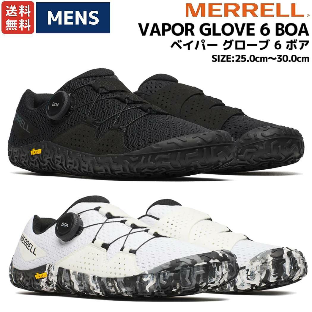 [MERRELL] [MEN] VAPOR GLOVE 6 BOA /追跡付 VAPOR GLOVE 6ベイパー グローブ 6［メンズ］ – MERRELL 公式