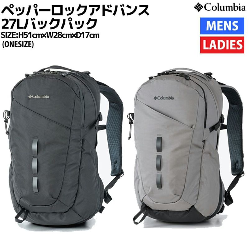 コロンビア Columbia ペッパーロックアドバンス27Lバックパック