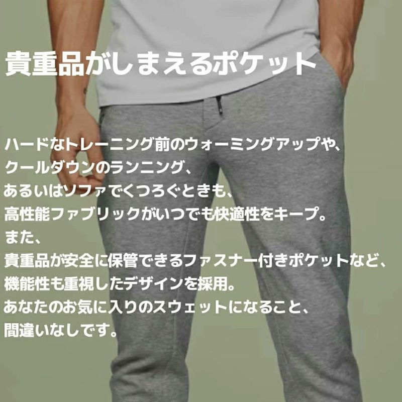 オン On Sweat Pants スウェットパンツ メンズ パンツ ロング