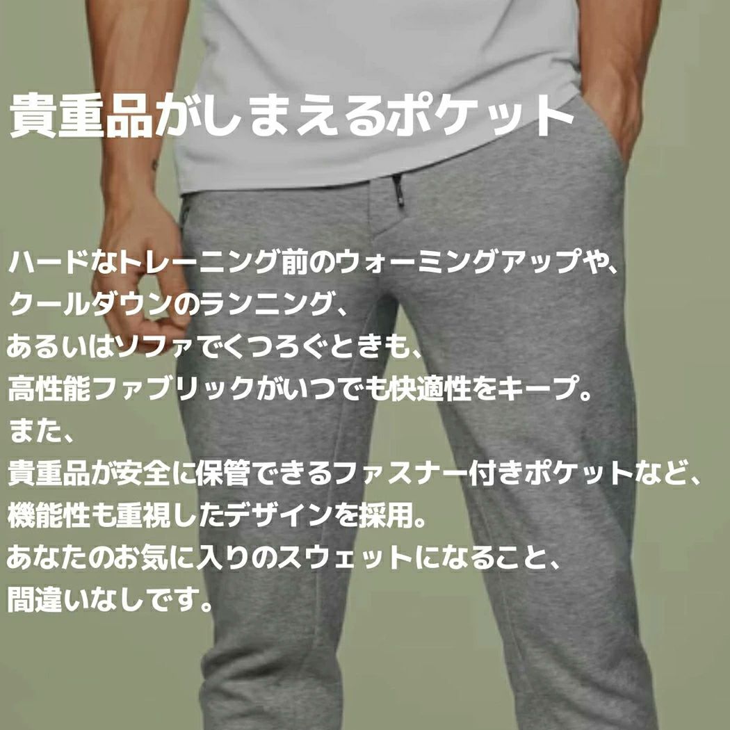 オン On Sweat Pants スウェットパンツ メンズ パンツ ロングパンツ 