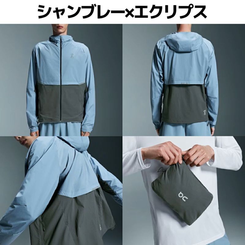 メンズ Core Jacket | On 日本