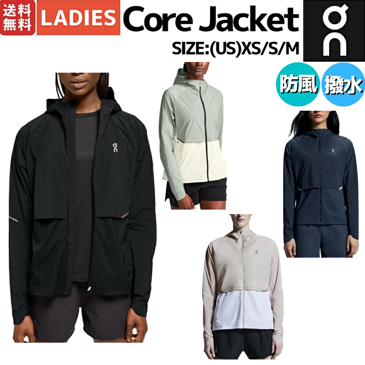 オン On Core Jacket コアジャケット レディース ジャケット