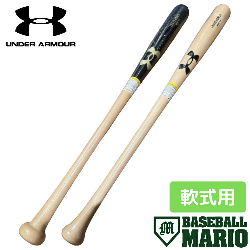 硬式用野球木製バット NPB 野球 硬式木製バット エクセレントバランス 84cm | 総合スポーツ