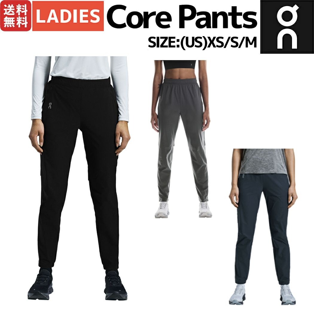 ☆お求めやすく価格改定☆ 楽天市場】On オン Core Tights