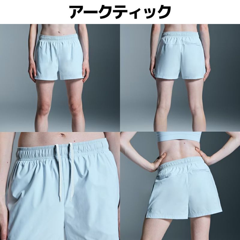 オン On 5