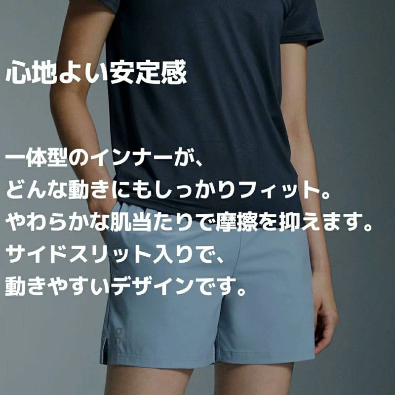 オン On 5