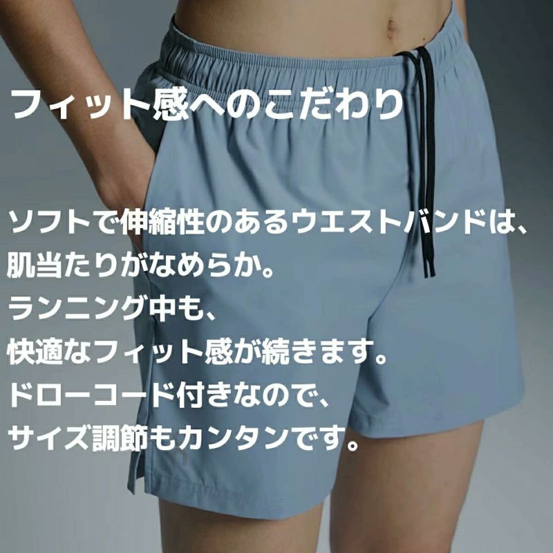 オン On 5