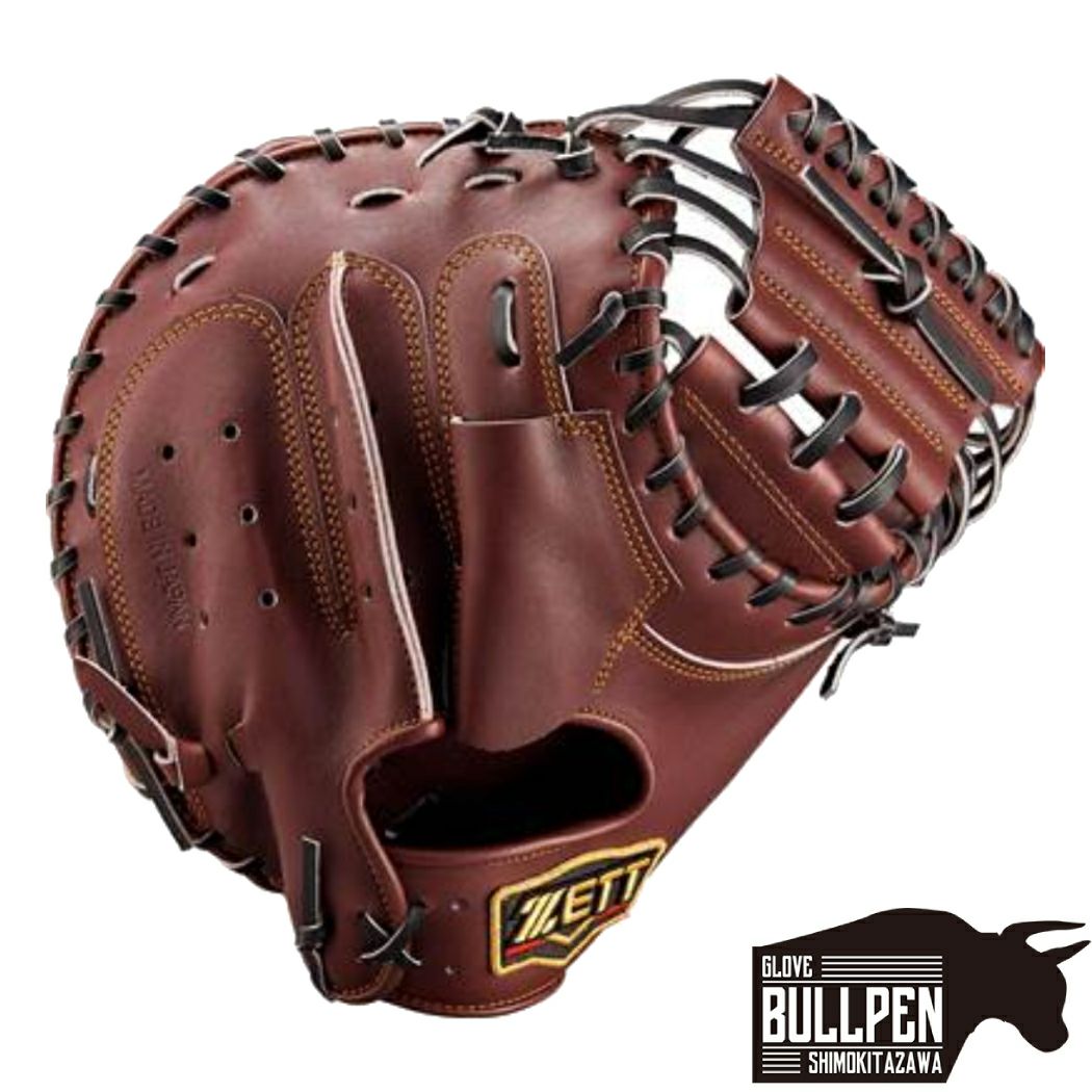 ミズノ MIZUNO 【専用バットケース付き】限定カラー ビヨンドマックス