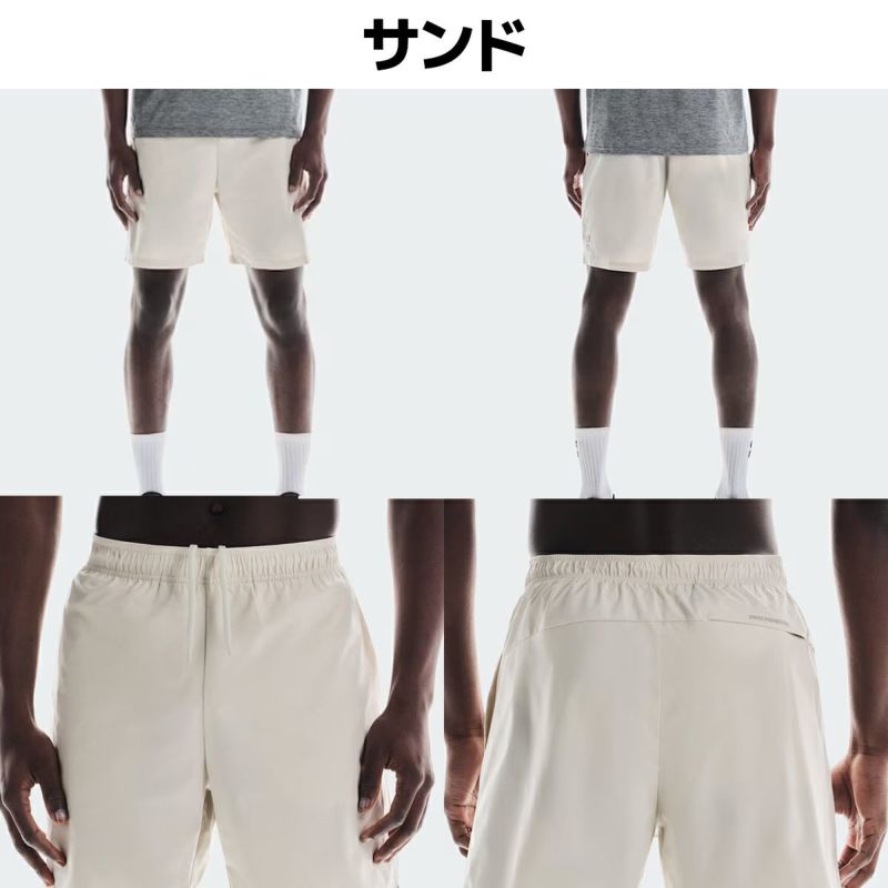 オン On 7
