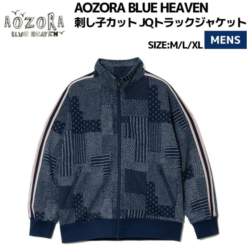 Valo shade aozakura 青桜　アップデート版 桜柄ジャンパースカート | kawaii | axes femme online shop