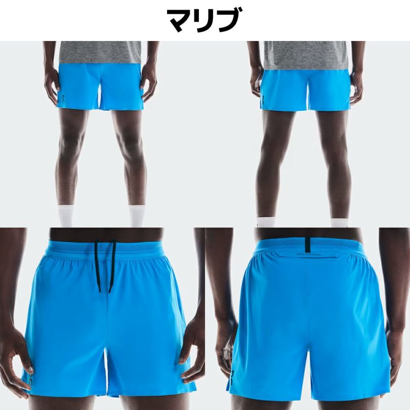 オン On 5