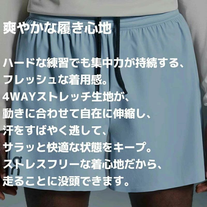 オン 5インチ パフォーマンスショーツ メンズ On 5