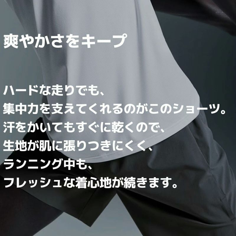 オン On 7