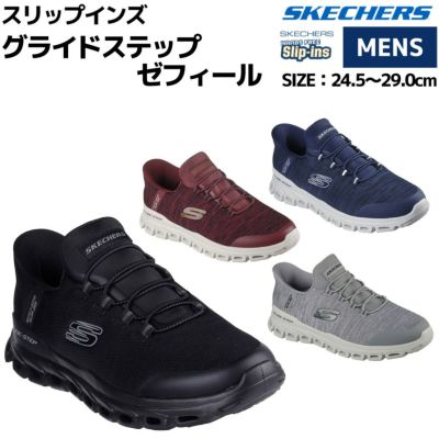 スケッチャーズ SKECHERS SLIP-INS GLIDE STEP-ZEFYR スリップインズ グライドステップ-ゼフィール スリッポン ローカットスニーカー カジュアル シューズ スニーカー 233011