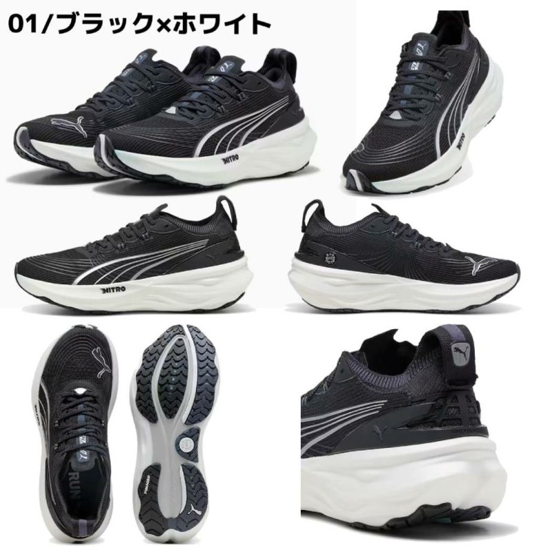 プーマ フォーエバーラン ニトロ 2 メンズ PUMA FOREVERRUN