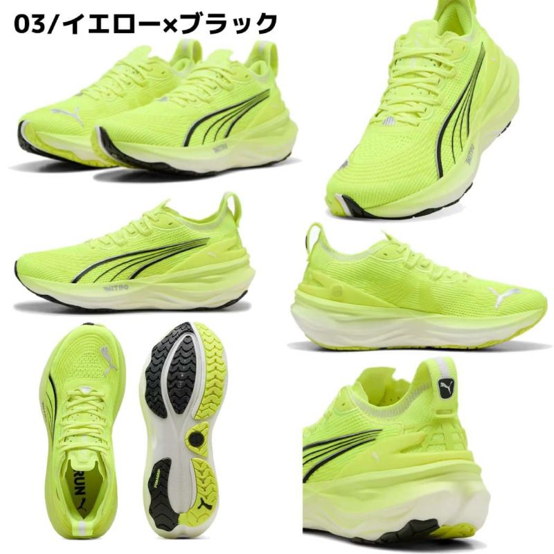 【極美品】プーマ フォーエバーランニトロ2 26.0 PUMA PUMA/プーマ/フォーエバーラン ニトロ ニット | プーマ(PUMA