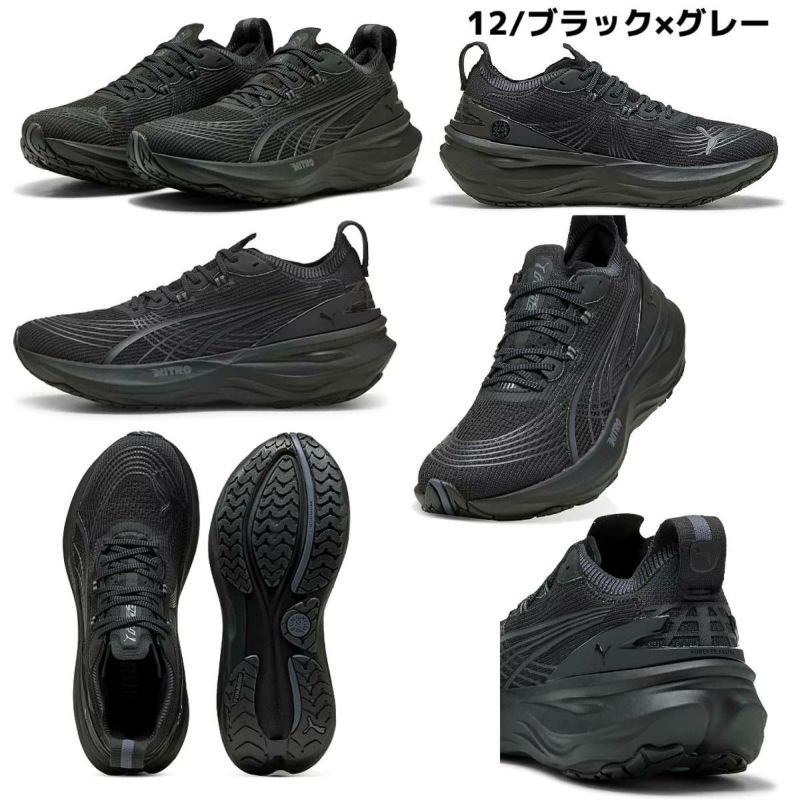 プーマ フォーエバーラン ニトロ 2 メンズ PUMA FOREVERRUN