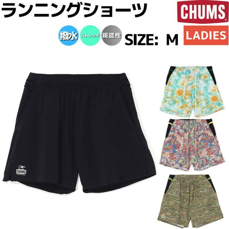 チャムス CHUMS Running Shorts ランニング ショーツ ショート