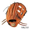 ウイルソン/ウィルソン Wilson 【専用グラブ袋付き】スタッフ