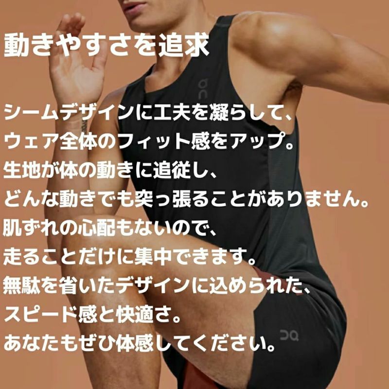 オン On Performance Tank パフォーマンスタンク メンズ タンク
