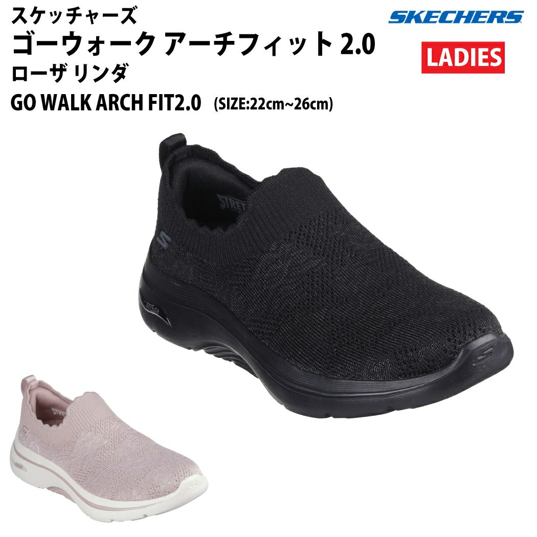 専用商品 SKECHERS スケッチャーズ スニーカー スリッポン アーチフィット