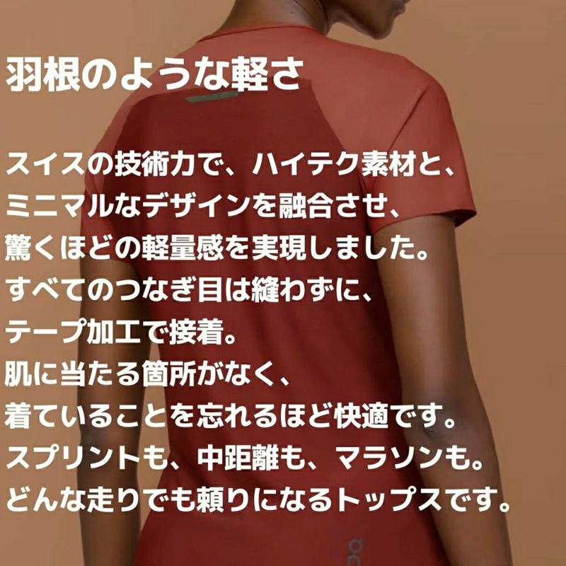 オン On Performance-T パフォーマンスT レディース Tシャツ