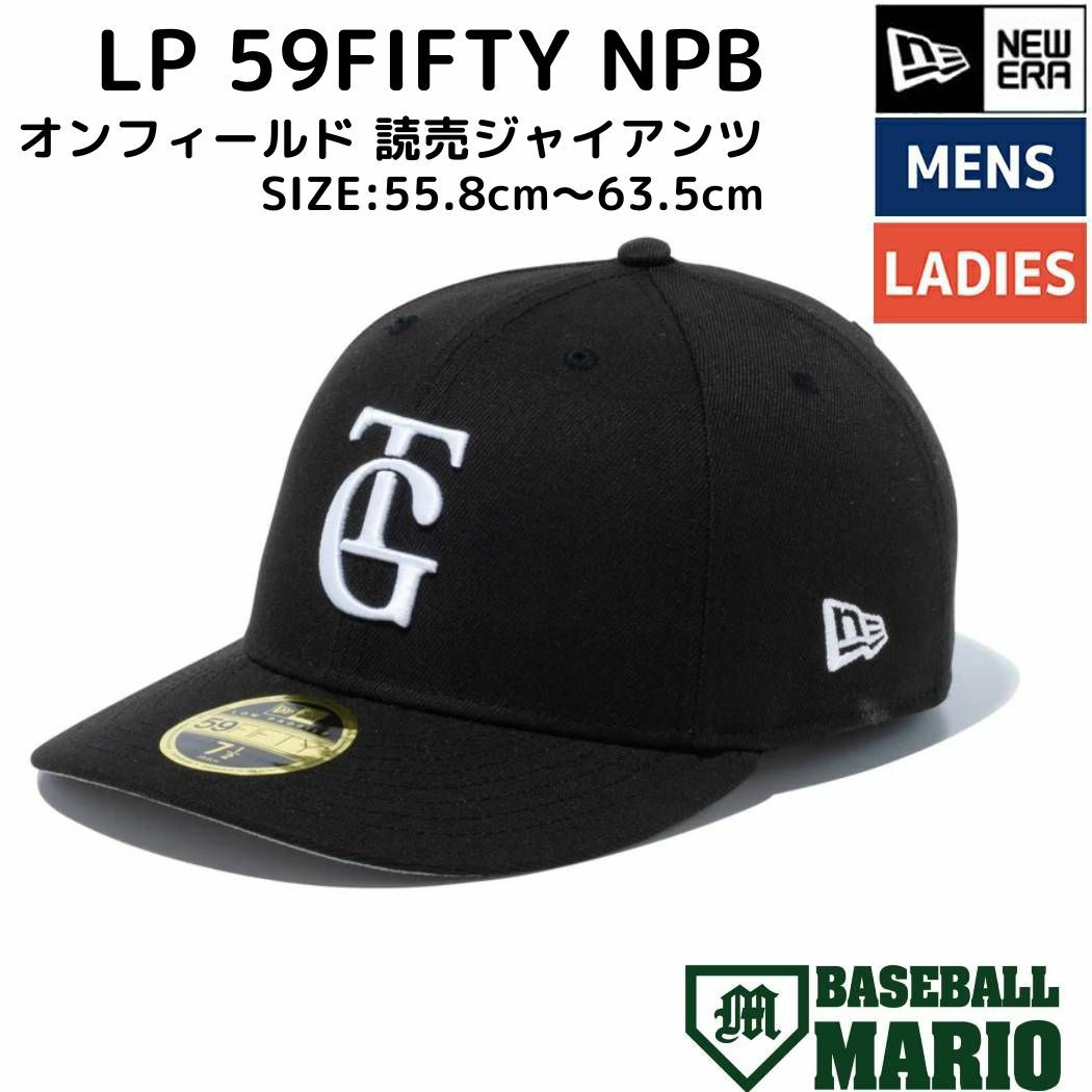 読売巨人 ニューヨークヤンキース グッズまとめ売り 応援グッズ