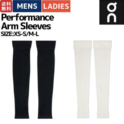 オン On Performance Arm Sleeves パフォーマンス アームスリーブ メンズ レディース ユニセックス アームカバー アームウォーマー 防寒 ランニング ジョギング マラソン スポーツ トレーニング 2UF10541043 2UF10541200