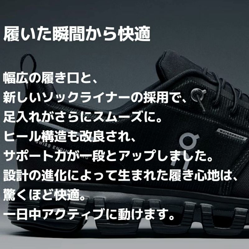 アップグレードして登場！】オン On Cloud 6 WP クラウド 6