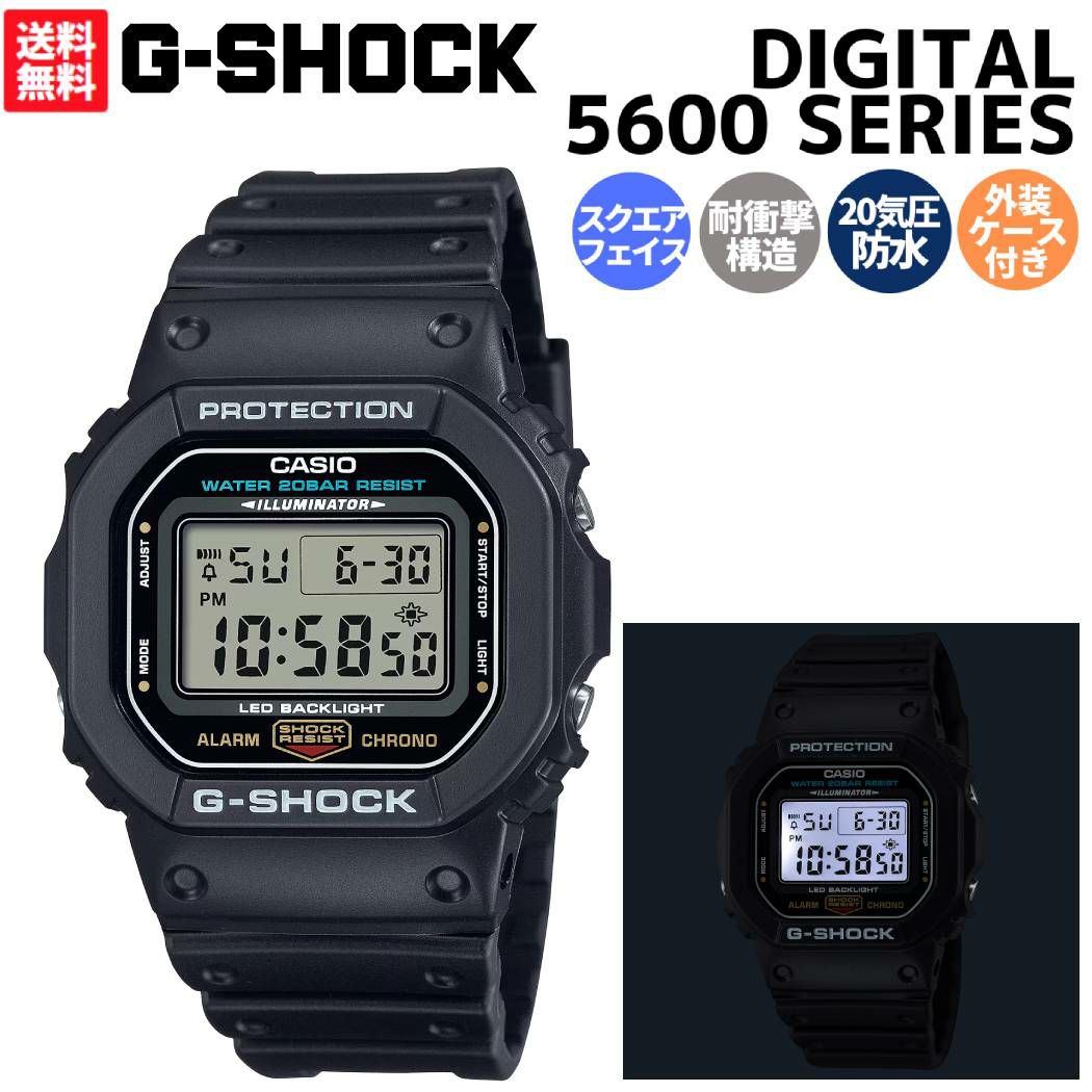 国内正規取扱い販売店】カシオ CASIO DIGITAL 5600 SERIES