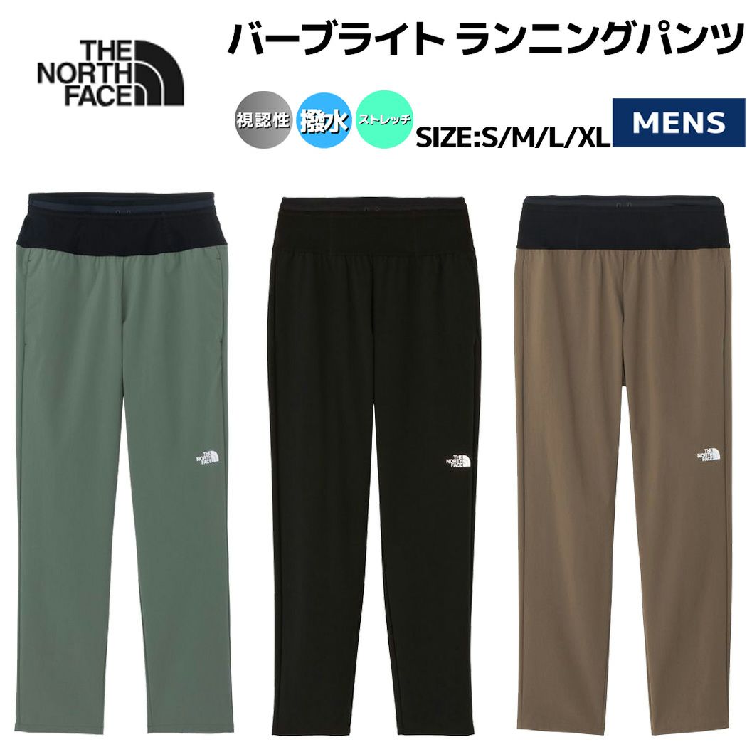 ザ・ノース・フェイス THE NORTH FACE VerbLight Running Pants