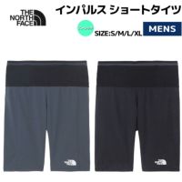 ノースフェイス　short ザ・ノース・フェイス THE NORTH FACE Impulse Short Tights