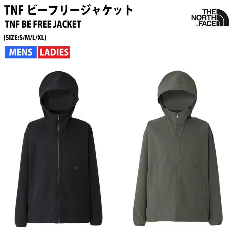ザ・ノース・フェイス THE NORTH FACE TNF BE FREE JACKET TNF