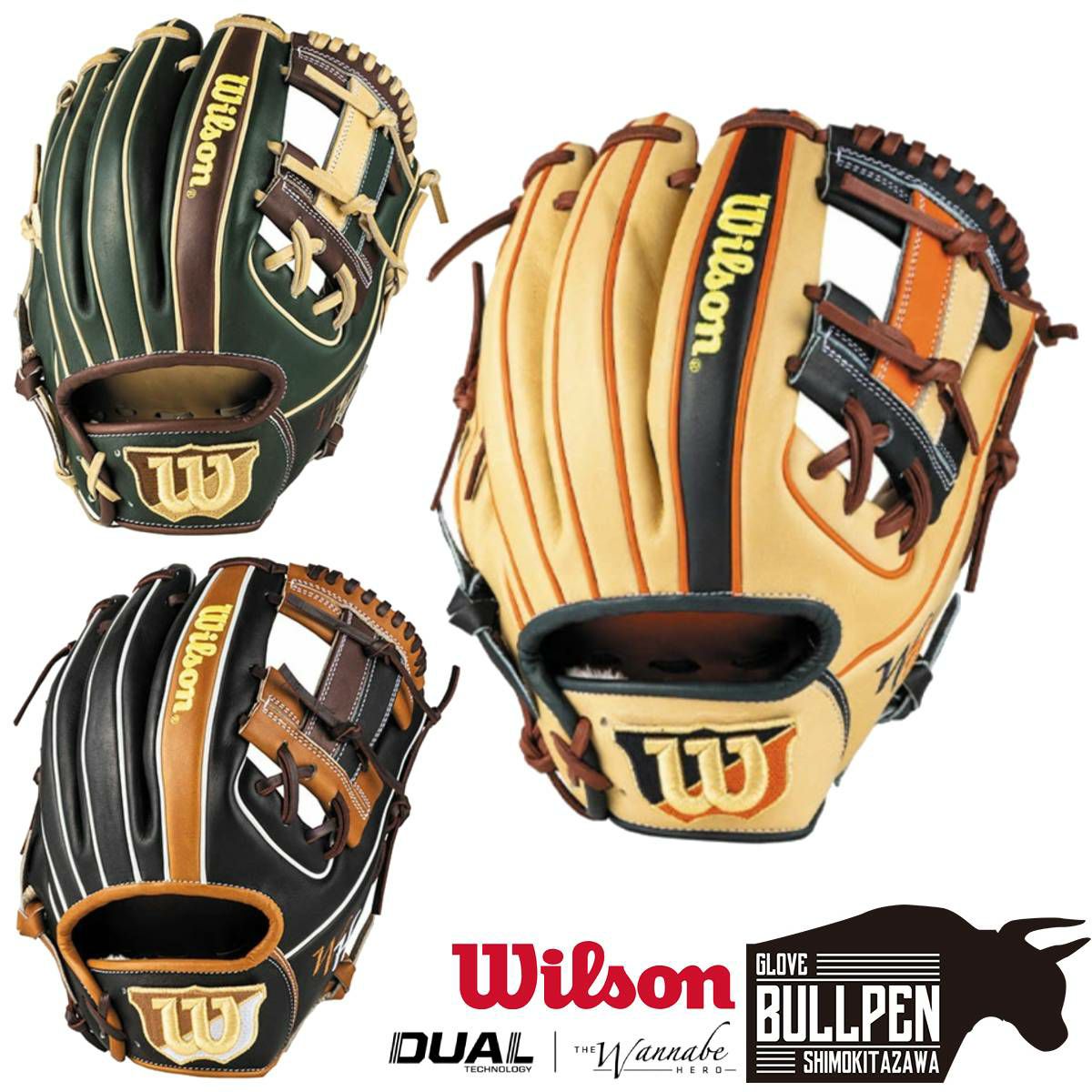 ウイルソン/ウィルソン Wilson The Wannabe Hero DUAL 軟式用