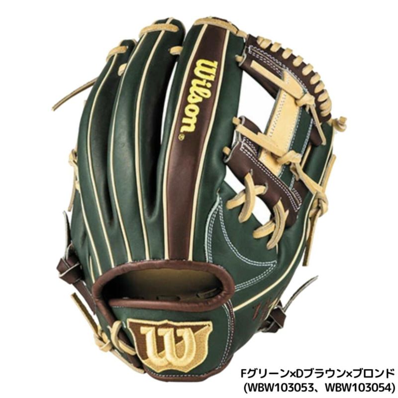 Wilson ウィルソン グラブ 野球 グローブ 野球 ウィルソン 硬式グローブ グラブ 硬式用 内野 内野手用