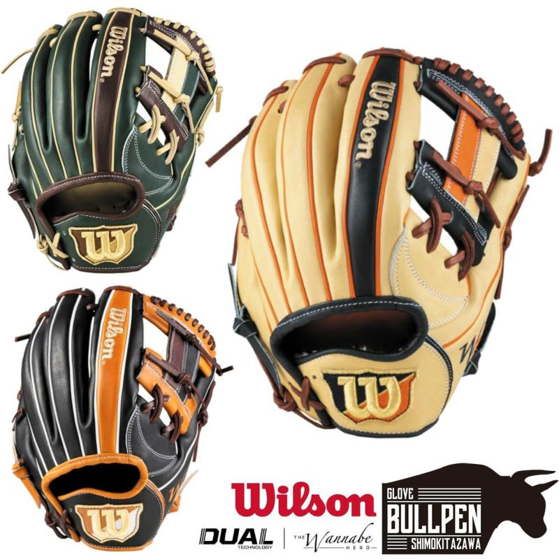 ウイルソン/ウィルソン Wilson The Wannabe Hero DUAL 軟式用
