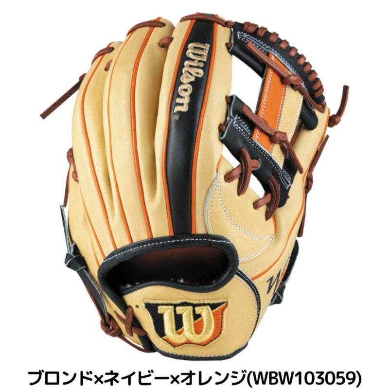 ウィルソン Wannabe Hero DUAL 87型 11.75 ネイビー 一般用 The Wannabe Hero DUAL 内野手用 87型 by Wilson Japan