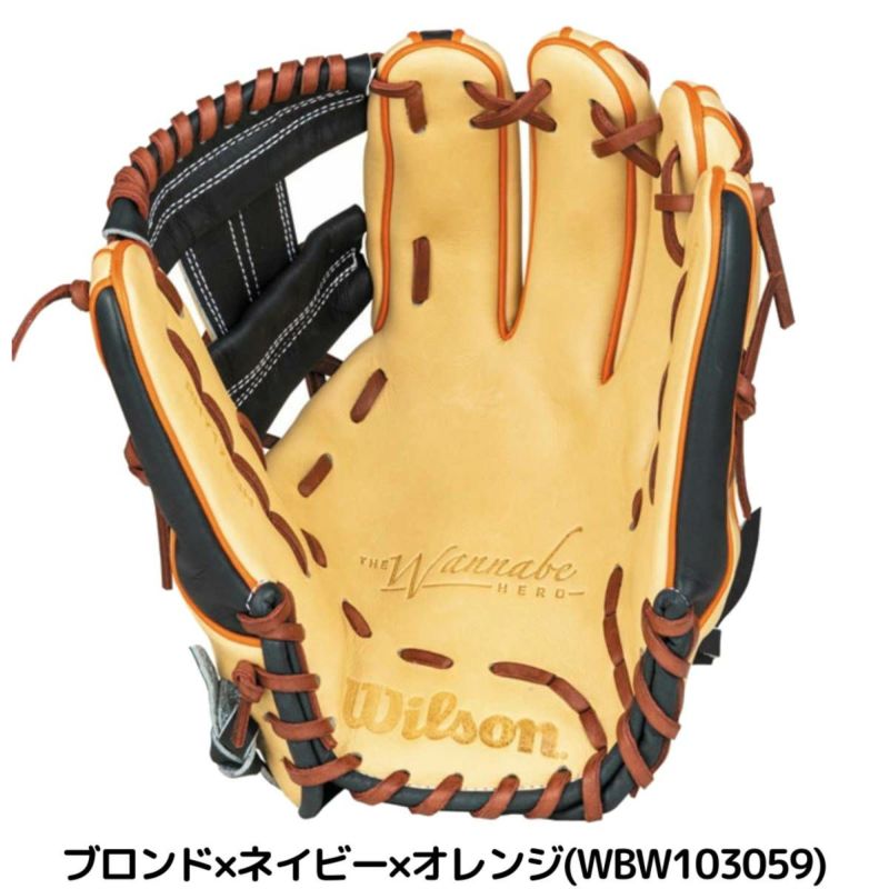 ウイルソン 軟式 グローブ　内野手 The Wannabe Hero ウイルソン/ウィルソン Wilson The Wannabe Hero DUAL 軟式用