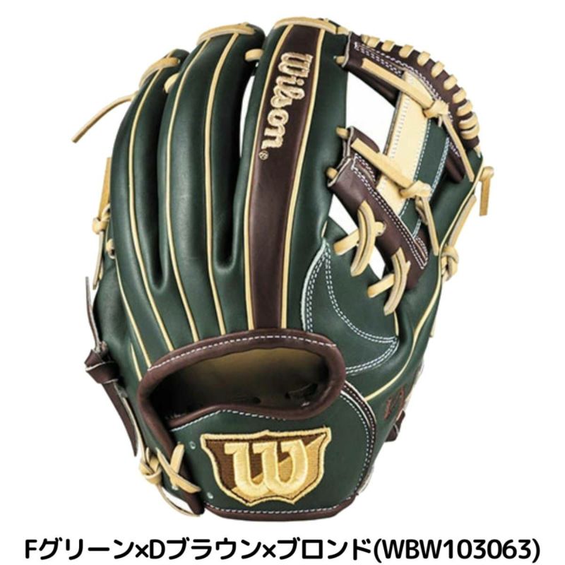 ウイルソン/ウィルソン Wilson The Wannabe Hero DUAL 軟式用グラブ 内