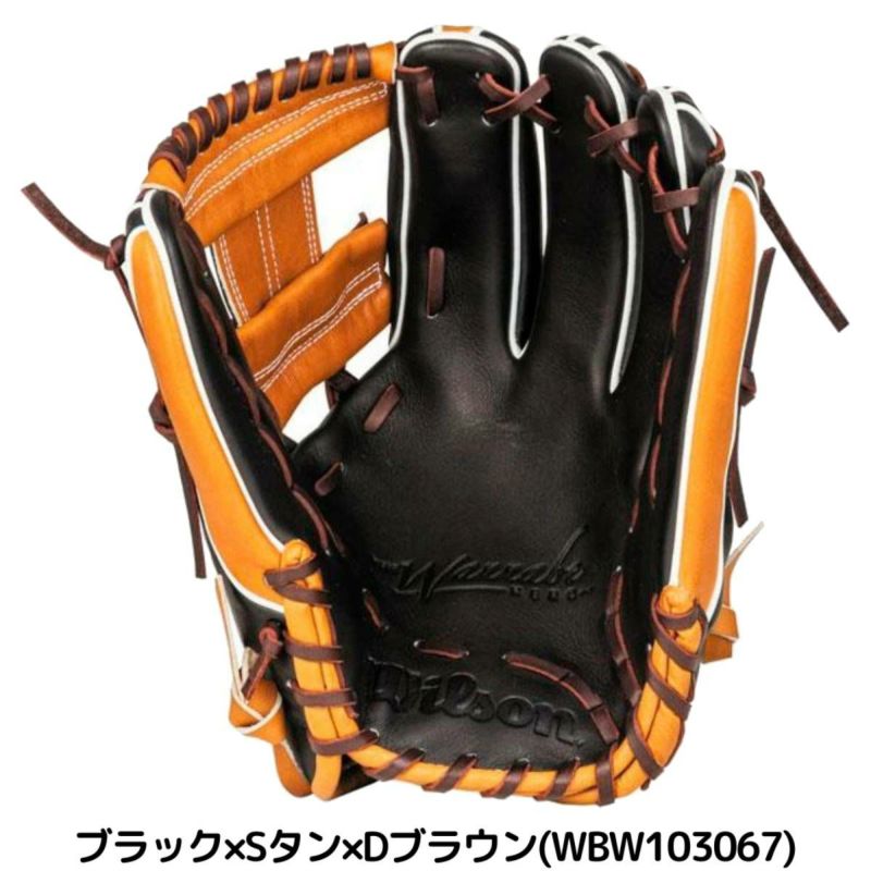 ウイルソン 軟式 グローブ　内野手 The Wannabe Hero ウイルソン/ウィルソン Wilson The Wannabe Hero DUAL 軟式用