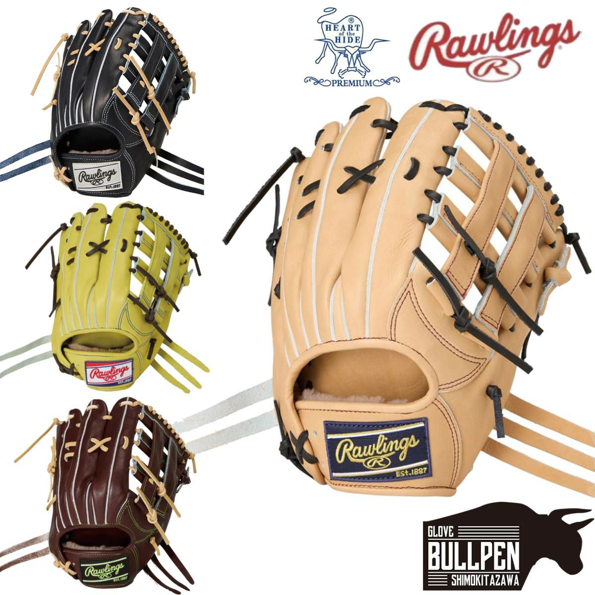 Rawlings 右利き用 硬式グローブ 黒（2024モデル】ローリングス 軟式 